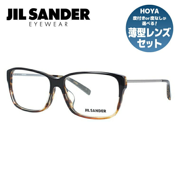 ジルサンダー メガネフレーム JIL SANDER 度付き 度なし 伊達 だて 眼鏡 メンズ レディース J4004-M 57サイズ アジアンフィット スクエア型 UVカット 紫外線 ラッピング無料