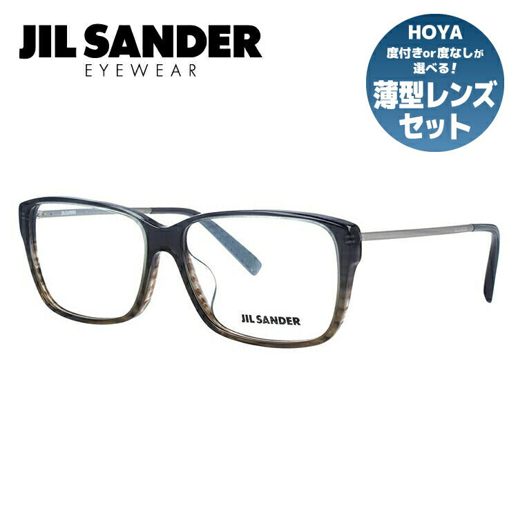 ジルサンダー メガネフレーム JIL SANDER 度付き 度なし 伊達 だて 眼鏡 メンズ レディース J4004-N 57サイズ アジアンフィット スクエア型 UVカット 紫外線 ラッピング無料