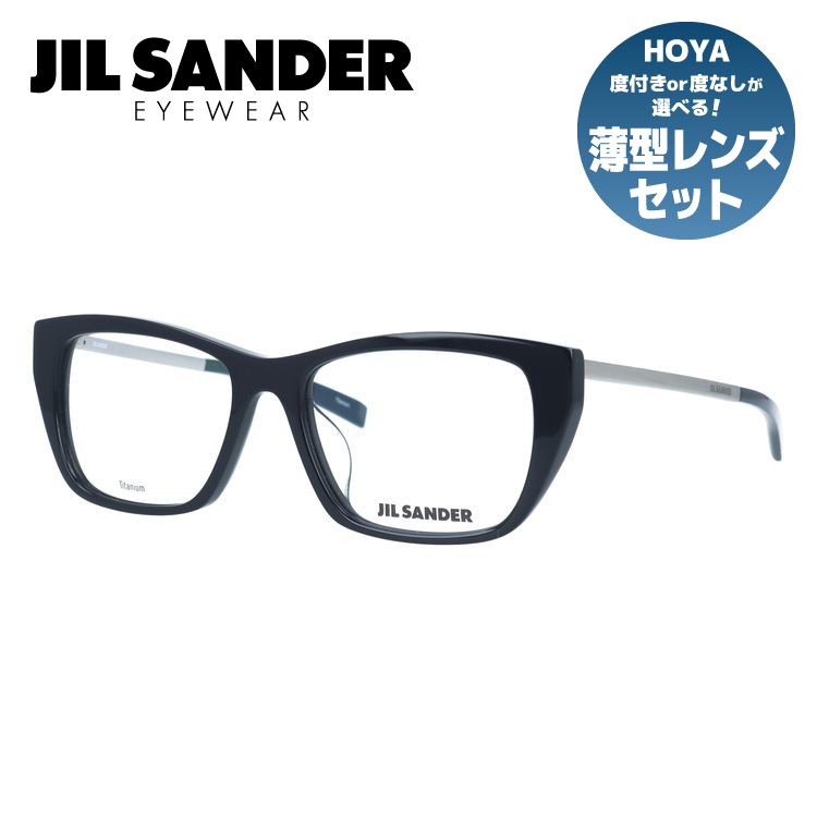 ジルサンダー メガネフレーム JIL SANDER 度付き 度なし 伊達 だて 眼鏡 メンズ レディース J4005-K 52サイズ アジアンフィット レディース ウェリントン型 UVカット 紫外線 ラッピング無料