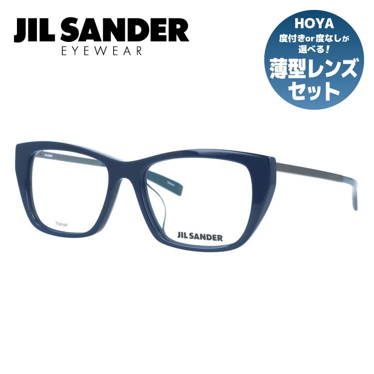 ジルサンダー メガネフレーム JIL SANDER 度付き 度なし 伊達 だて 眼鏡 メンズ レディース J4005-L 52サイズ アジアンフィット レディース ウェリントン型 UVカット 紫外線 ラッピング無料