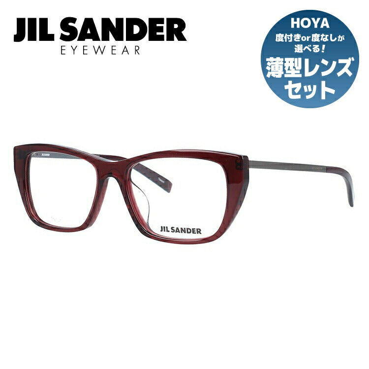 ジルサンダー メガネフレーム JIL SANDER 度付き 度なし 伊達 だて 眼鏡 メンズ レディース J4005-M 52サイズ アジアンフィット レディース ウェリントン型 UVカット 紫外線 ラッピング無料