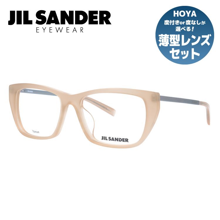 ジルサンダー メガネフレーム JIL SANDER 度付き 度なし 伊達 だて 眼鏡 メンズ レディース J4005-N 52サイズ アジアンフィット レディース ウェリントン型 UVカット 紫外線 ラッピング無料