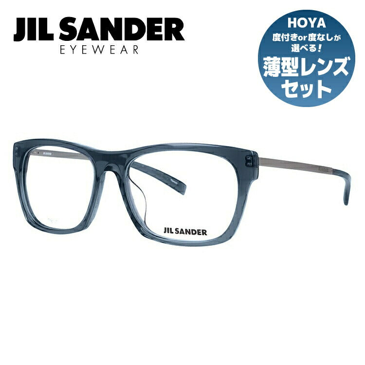 ジルサンダー メガネフレーム JIL SANDER 度付き 度なし 伊達 だて 眼鏡 メンズ レディース J4006-M 55サイズ アジアンフィット ウェリントン型 UVカット 紫外線 ラッピング無料