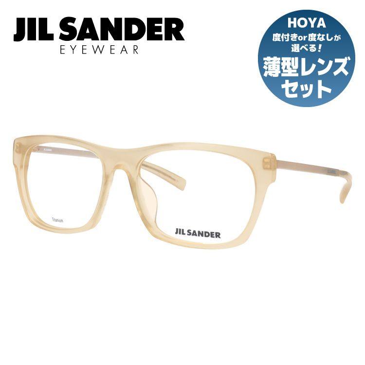 ジルサンダー メガネフレーム JIL SANDER 度付き 度なし 伊達 だて 眼鏡 メンズ レディース J4006-N 55サイズ アジアンフィット ウェリントン型 UVカット 紫外線 ラッピング無料