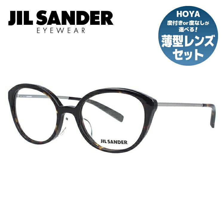 ジルサンダー メガネフレーム JIL SANDER 度付き 度なし 伊達 だて 眼鏡 メンズ レディース J4007-B 52サイズ レギュラーフィット レディース UVカット 紫外線 ラッピング無料