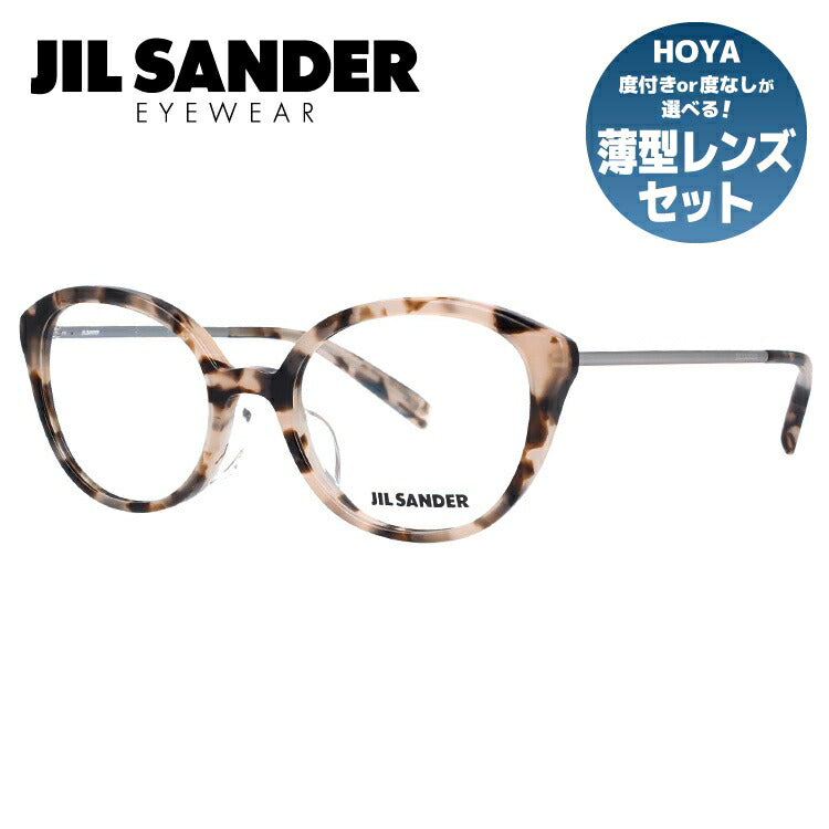 ジルサンダー メガネフレーム JIL SANDER 度付き 度なし 伊達 だて 眼鏡 メンズ レディース J4007-C 52サイズ レギュラーフィット レディース UVカット 紫外線 ラッピング無料