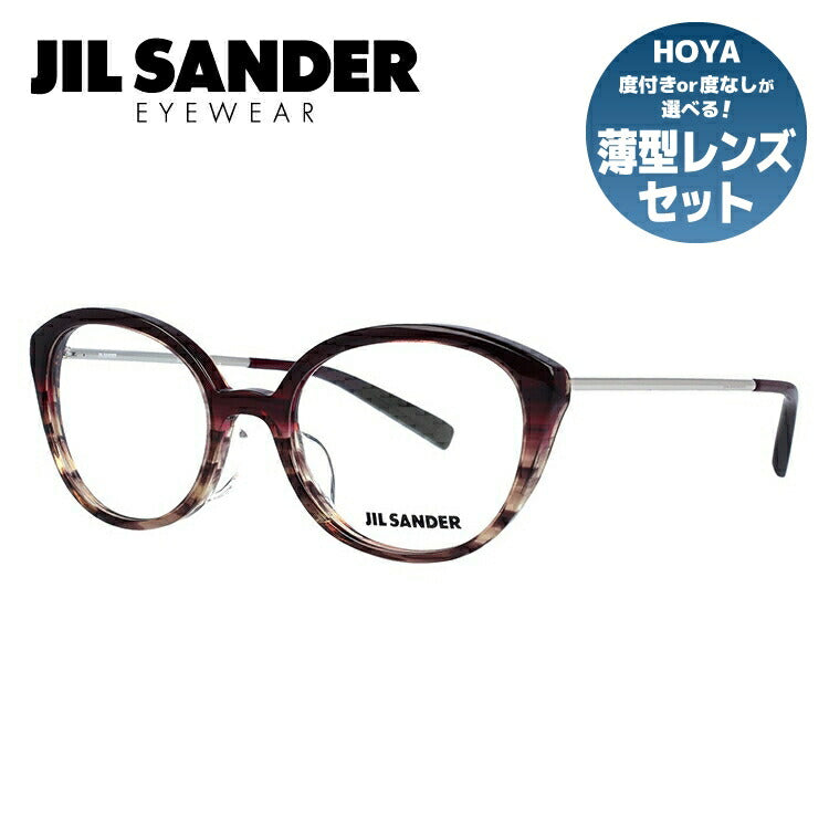 ジルサンダー メガネフレーム JIL SANDER 度付き 度なし 伊達 だて 眼鏡 メンズ レディース J4007-D 52サイズ レギュラーフィット レディース UVカット 紫外線 ラッピング無料