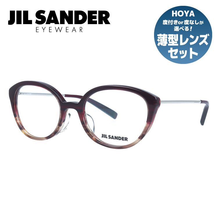 ジルサンダー メガネフレーム JIL SANDER 度付き 度なし 伊達 だて 眼鏡 メンズ レディース J4007-D 52サイズ レギュラーフィット レディース UVカット 紫外線 ラッピング無料