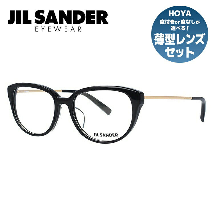 ジルサンダー メガネフレーム JIL SANDER 度付き 度なし 伊達 だて 眼鏡 メンズ レディース J4008-A 52サイズ レギュラーフィット レディース ボストン型 UVカット 紫外線 ラッピング無料
