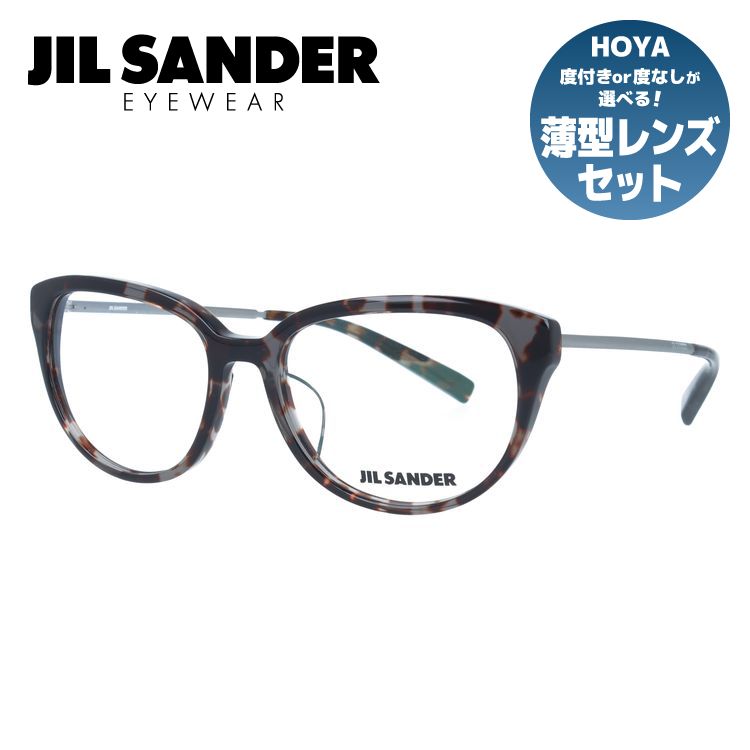 ジルサンダー メガネフレーム JIL SANDER 度付き 度なし 伊達 だて 眼鏡 メンズ レディース J4008-B 52サイズ レギュラーフィット レディース ボストン型 UVカット 紫外線 ラッピング無料