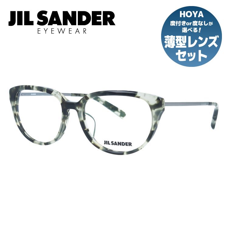 ジルサンダー メガネフレーム JIL SANDER 度付き 度なし 伊達 だて 眼鏡 メンズ レディース J4008-C 52サイズ レギュラーフィット レディース ボストン型 UVカット 紫外線 ラッピング無料