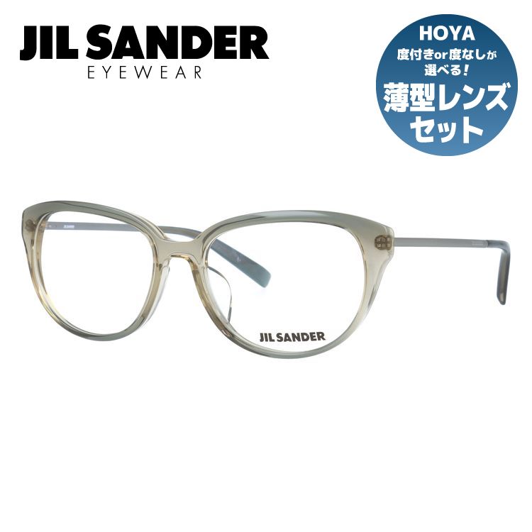 ジルサンダー メガネフレーム JIL SANDER 度付き 度なし 伊達 だて 眼鏡 メンズ レディース J4008-D 52サイズ レギュラーフィット レディース ボストン型 UVカット 紫外線 ラッピング無料