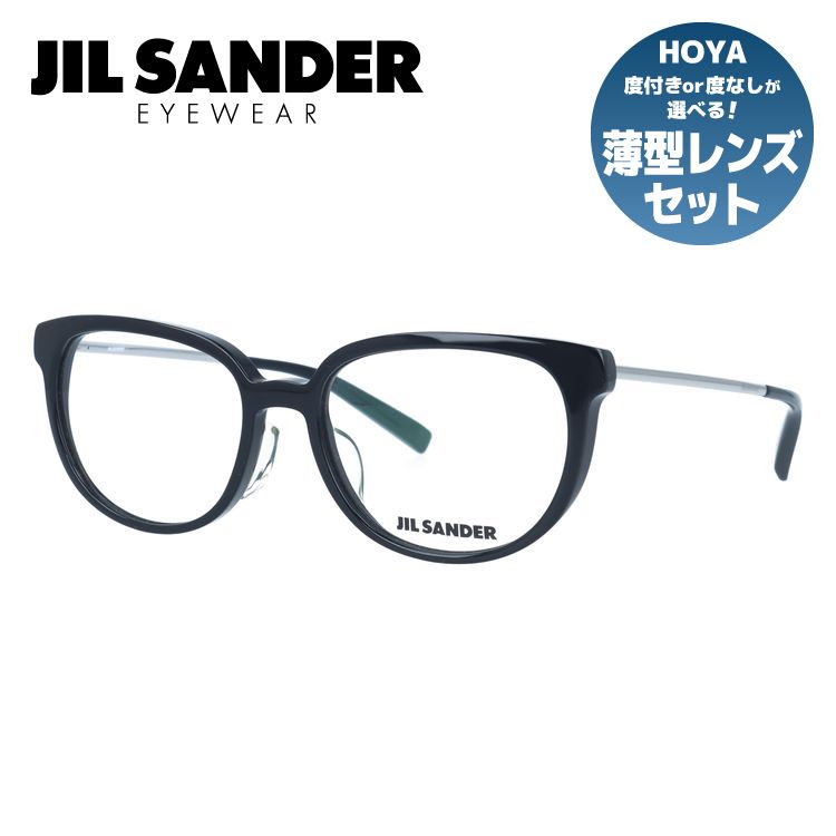 ジルサンダー メガネフレーム JIL SANDER 度付き 度なし 伊達 だて 眼鏡 メンズ レディース J4009-A 52サイズ レギュラーフィット レディース ボストン型 UVカット 紫外線 ラッピング無料