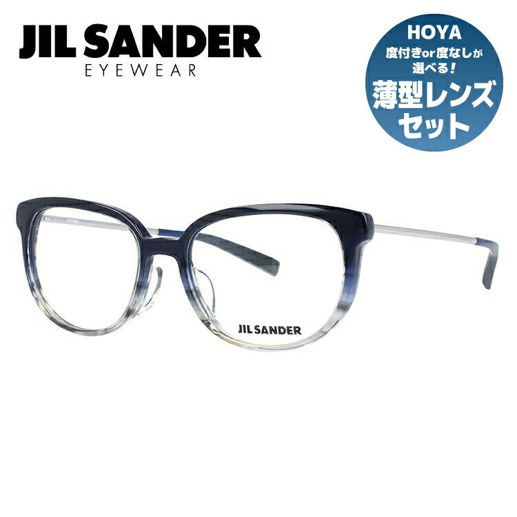 ジルサンダー メガネフレーム JIL SANDER 度付き 度なし 伊達 だて 眼鏡 メンズ レディース J4009-C 52サイズ レギュラーフィット レディース ボストン型 UVカット 紫外線 ラッピング無料