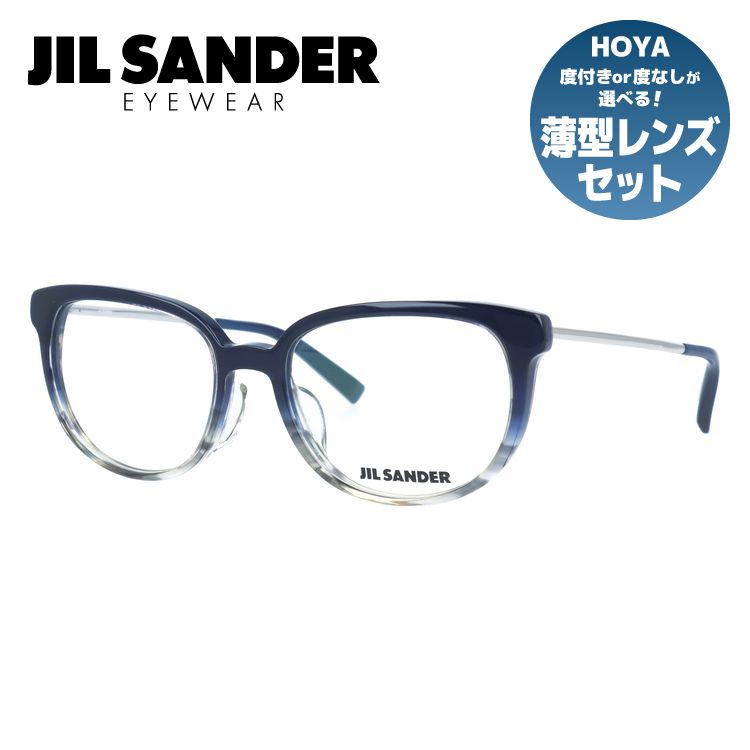 ジルサンダー メガネフレーム JIL SANDER 度付き 度なし 伊達 だて 眼鏡 メンズ レディース J4009-C 52サイズ レギュラーフィット レディース ボストン型 UVカット 紫外線 ラッピング無料