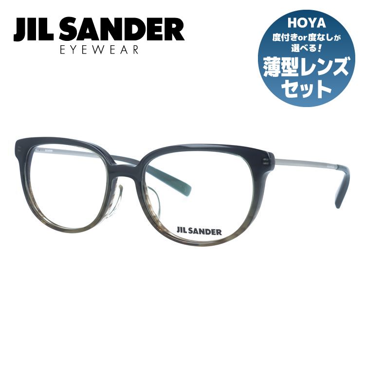 ジルサンダー メガネフレーム JIL SANDER 度付き 度なし 伊達 だて 眼鏡 メンズ レディース J4009-D 52サイズ レギュラーフィット レディース ボストン型 UVカット 紫外線 ラッピング無料