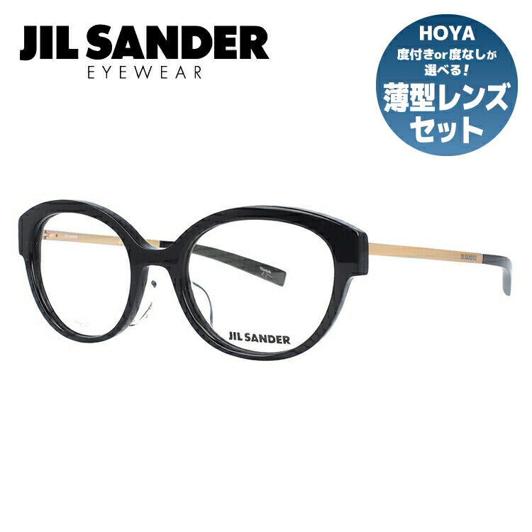 ジルサンダー メガネフレーム JIL SANDER 度付き 度なし 伊達 だて 眼鏡 メンズ レディース J4010-A 52サイズ レギュラーフィット レディース UVカット 紫外線 ラッピング無料