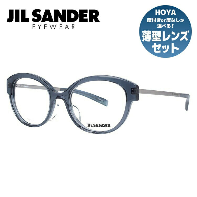 ジルサンダー メガネフレーム JIL SANDER 度付き 度なし 伊達 だて 眼鏡 メンズ レディース J4010-B 52サイズ レギュラーフィット レディース UVカット 紫外線 ラッピング無料