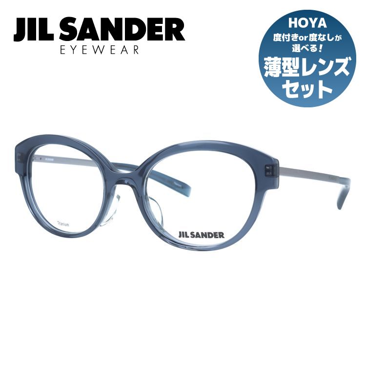 ジルサンダー メガネフレーム JIL SANDER 度付き 度なし 伊達 だて 眼鏡 メンズ レディース J4010-B 52サイズ レギュラーフィット レディース UVカット 紫外線 ラッピング無料