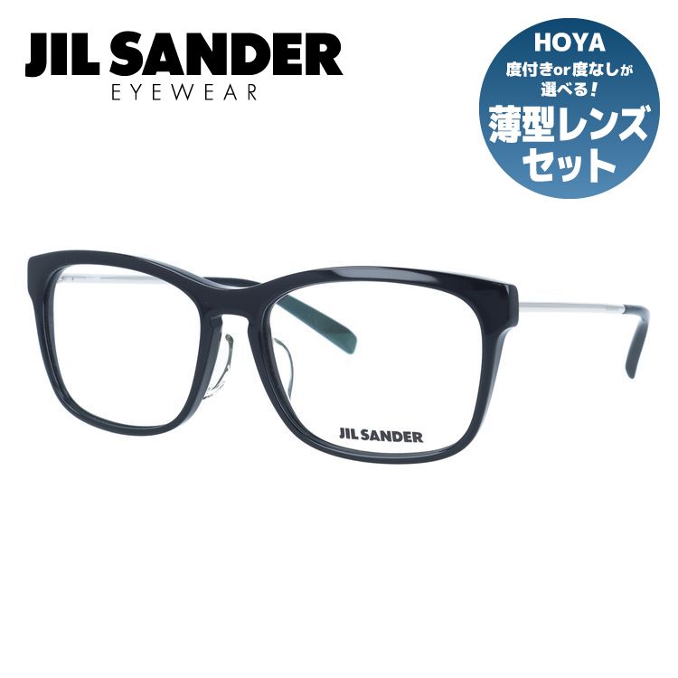 ジルサンダー メガネフレーム JIL SANDER 度付き 度なし 伊達 だて 眼鏡 メンズ レディース J4011-A 55サイズ レギュラーフィット スクエア型 UVカット 紫外線 ラッピング無料