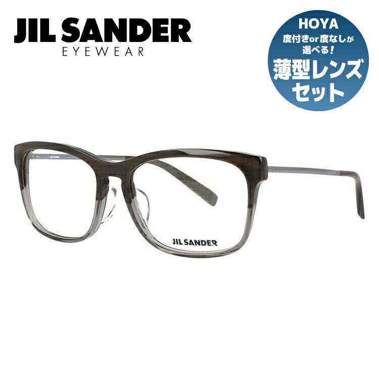 ジルサンダー メガネフレーム JIL SANDER 度付き 度なし 伊達 だて 眼鏡 メンズ レディース J4011-C 55サイズ レギュラーフィット スクエア型 UVカット 紫外線 ラッピング無料