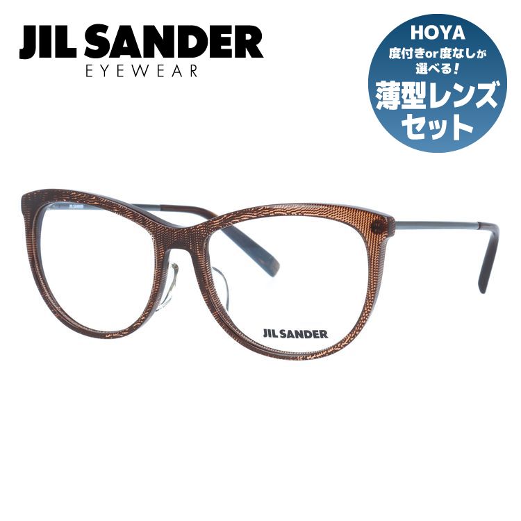 ジルサンダー メガネフレーム JIL SANDER 度付き 度なし 伊達 だて 眼鏡 メンズ レディース J4012-B 54サイズ レギュラーフィット レディース ウェリントン型 UVカット 紫外線 ラッピング無料