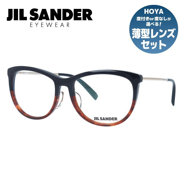 ジルサンダー メガネフレーム JIL SANDER 度付き 度なし 伊達 だて 眼鏡 メンズ レディース J4012-D 54サイズ レギュラーフィット レディース UVカット 紫外線 ラッピング無料