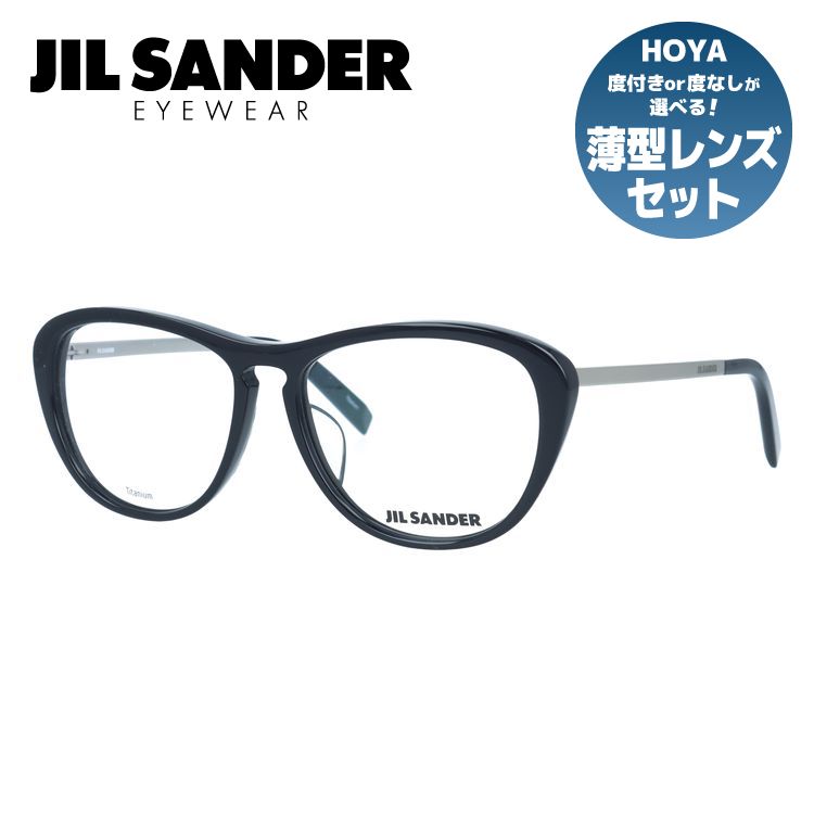 ジルサンダー メガネフレーム JIL SANDER 度付き 度なし 伊達 だて 眼鏡 メンズ レディース J4013-A 53サイズ レギュラーフィット レディース ウェリントン型 UVカット 紫外線 ラッピング無料