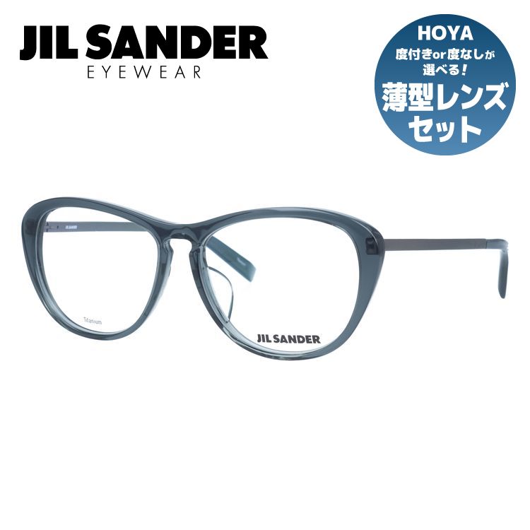 ジルサンダー メガネフレーム JIL SANDER 度付き 度なし 伊達 だて 眼鏡 メンズ レディース J4013-D 53サイズ レギュラーフィット レディース ウェリントン型 UVカット 紫外線 ラッピング無料