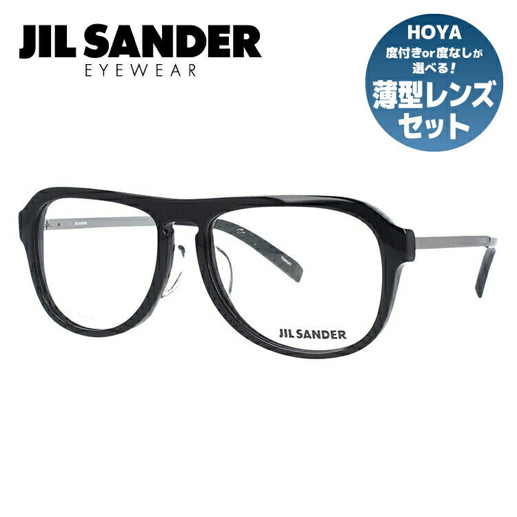 ジルサンダー メガネフレーム JIL SANDER 度付き 度なし 伊達 だて 眼鏡 メンズ レディース J4014-A 55サイズ レギュラーフィット UVカット 紫外線 ラッピング無料