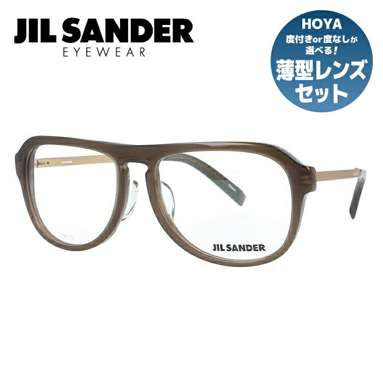 ジルサンダー メガネフレーム JIL SANDER 度付き 度なし 伊達 だて 眼鏡 メンズ レディース J4014-B 55サイズ レギュラーフィット UVカット 紫外線 ラッピング無料