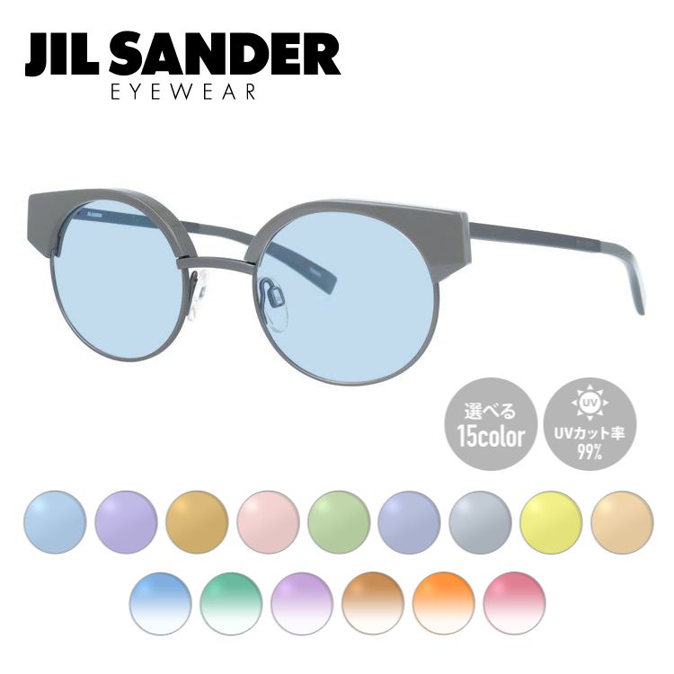 【選べる15色 ライトカラーレンズ】ジルサンダー ライトカラーレンズ サングラス JIL SANDER メンズ レディース J2006-C 48サイズ ラウンド型 UVカット 紫外線 ラッピング無料