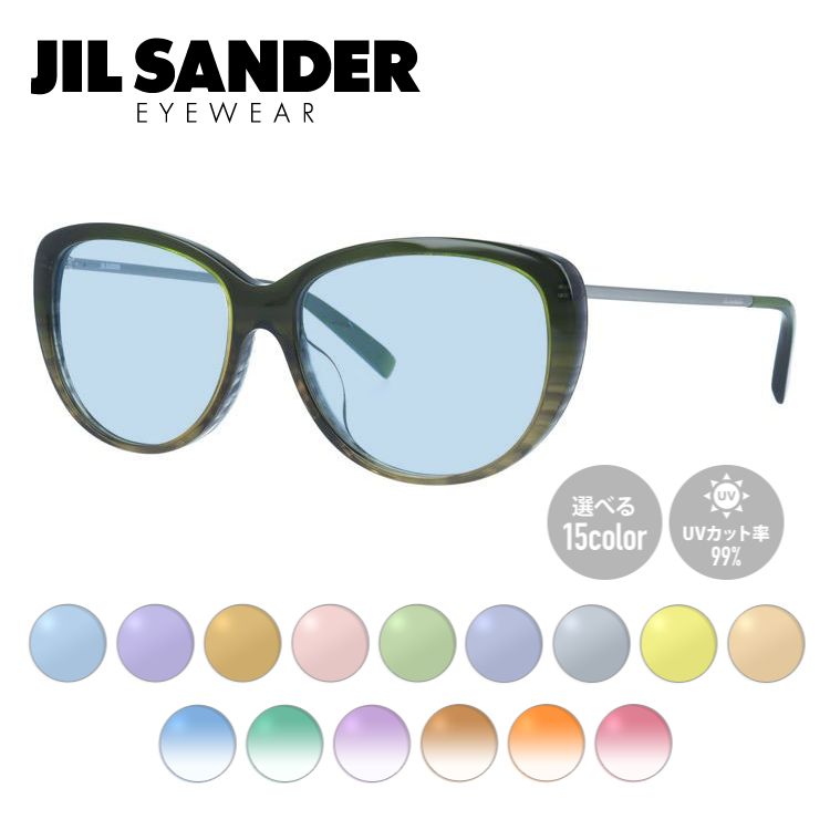 【選べる15色 ライトカラーレンズ】ジルサンダー ライトカラーレンズ サングラス JIL SANDER メンズ レディース J4003-M 56サイズ アジアンフィット レディース ウェリントン型 UVカット 紫外線 ラッピング無料