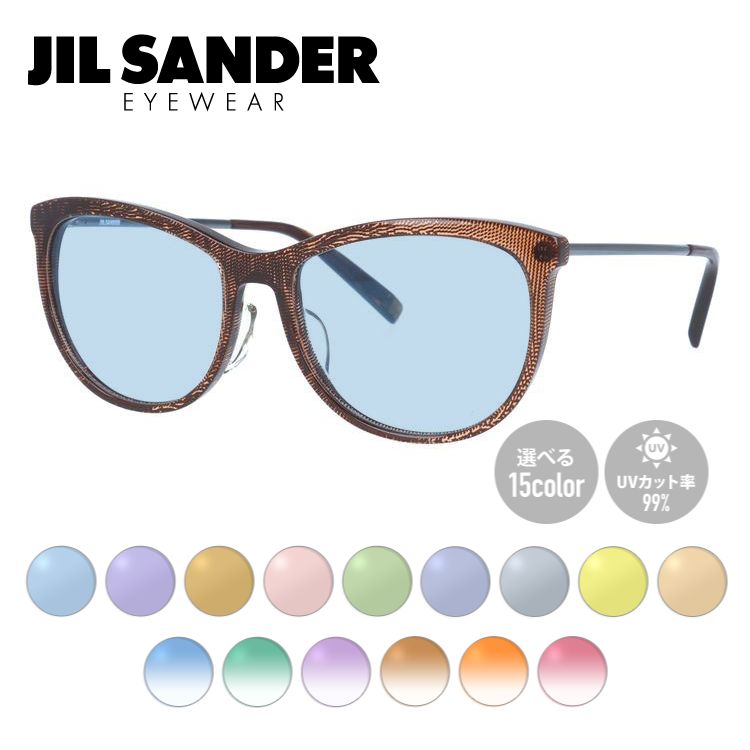 【選べる15色 ライトカラーレンズ】ジルサンダー ライトカラーレンズ サングラス JIL SANDER メンズ レディース J4012-B 54サイズ レギュラーフィット レディース ウェリントン型 UVカット 紫外線 ラッピング無料