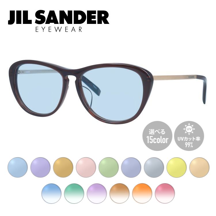 【選べる15色 ライトカラーレンズ】ジルサンダー ライトカラーレンズ サングラス JIL SANDER メンズ レディース J4013-C 53サイズ レギュラーフィット レディース ウェリントン型 UVカット 紫外線 ラッピング無料