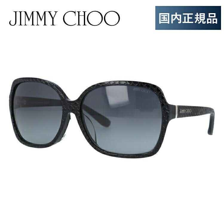 【国内正規品】ジミーチュウ サングラス JIMMY CHOO LORI FS 6UI/HD 61 ブラック/グレー アジアンフィット スクエア型 レディース 女性用 UVカット 紫外線対策 UV対策 おしゃれ ギフト ラッピング無料