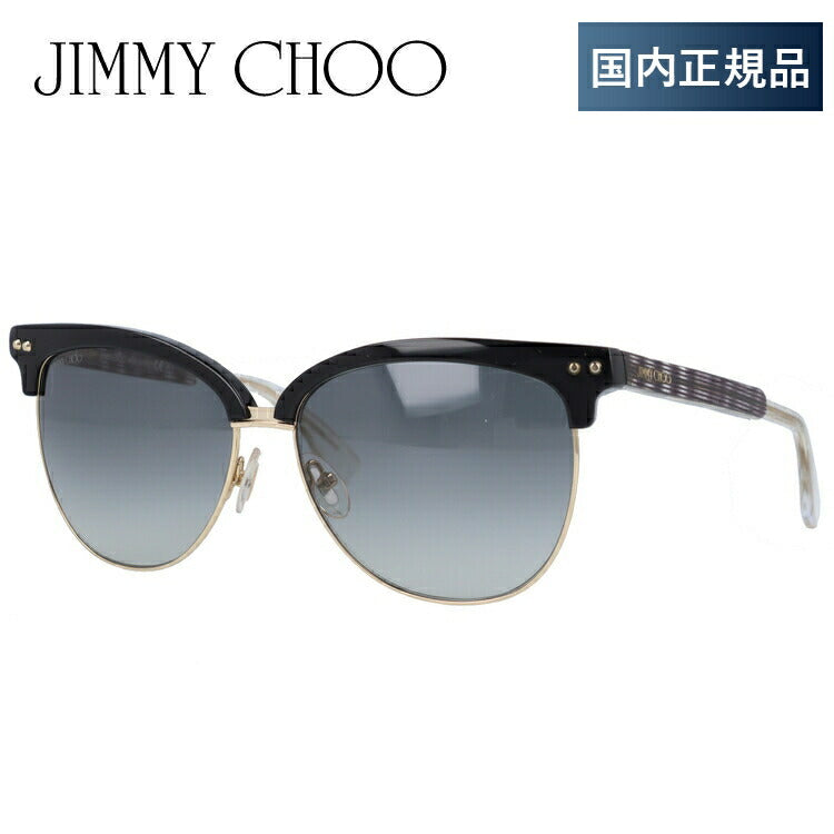 【国内正規品】ジミーチュウ JIMMY CHOO サングラス ARAYA S LYW/VK 57 ブラックゴールドグリッター ブロー型 レディース 女性用 UVカット 紫外線対策 UV対策 おしゃれ ギフト ラッピング無料