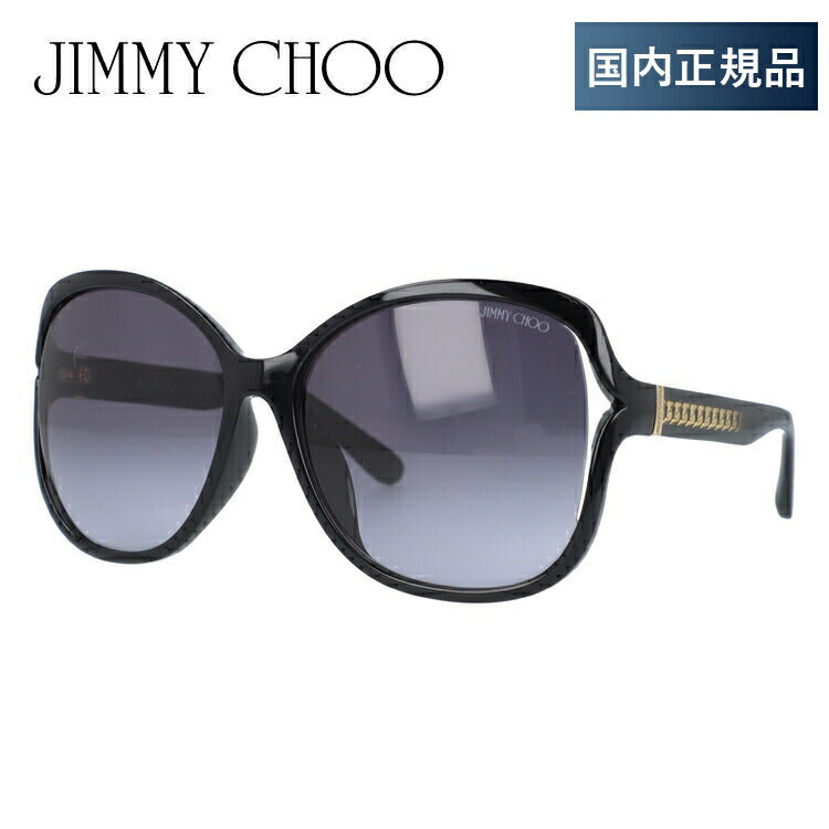 【国内正規品】ジミーチュウ JIMMY CHOO サングラス PATTY FS 19T/HD 61 ブラック アジアンフィット レディース 女性用 UVカット 紫外線対策 UV対策 おしゃれ ギフト ラッピング無料