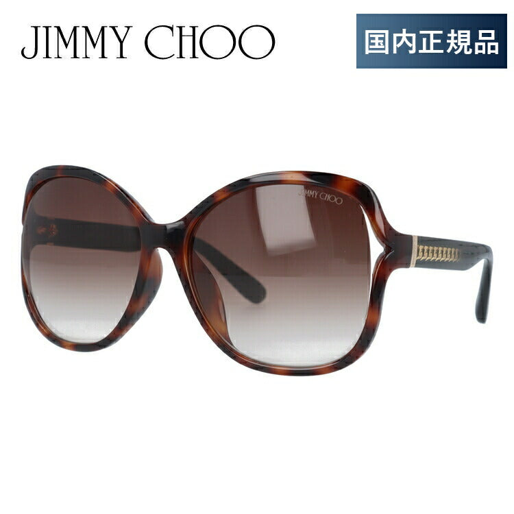 【国内正規品】ジミーチュウ JIMMY CHOO サングラス PATTY FS 6X2/JD 61 ハバナ アジアンフィット レディース 女性用 UVカット 紫外線対策 UV対策 おしゃれ ギフト ラッピング無料