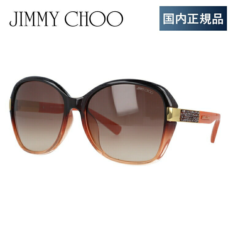 【国内正規品】ジミーチュウ JIMMY CHOO サングラス ALANA FS EXN/D8 59 オレンジ/ブラック アジアンフィット レディース 女性用 UVカット 紫外線対策 UV対策 おしゃれ ギフト ラッピング無料