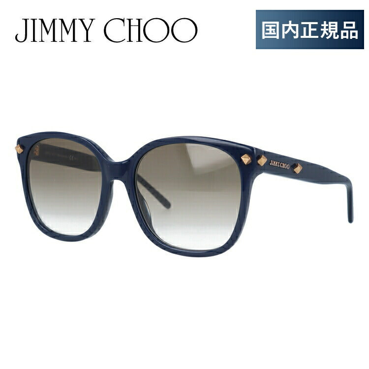 【国内正規品】ジミーチュウ サングラス レギュラーフィット JIMMY CHOO DEMAS Z0A/XY 56サイズ ウェリントン型 ウェリントン型 レディース 女性用 UVカット 紫外線対策 UV対策 おしゃれ ギフト ラッピング無料