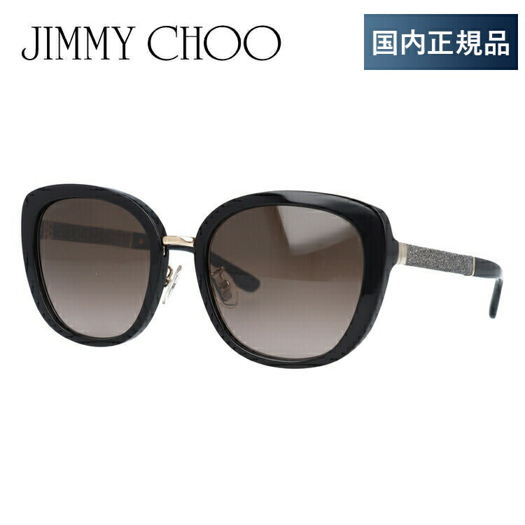 【国内正規品】ジミーチュウ サングラス アジアンフィット JIMMY CHOO TAN/FS FA3/J6 56サイズ ウェリントン型 ウェリントン型 レディース 女性用 UVカット 紫外線対策 UV対策 おしゃれ ギフト ラッピング無料