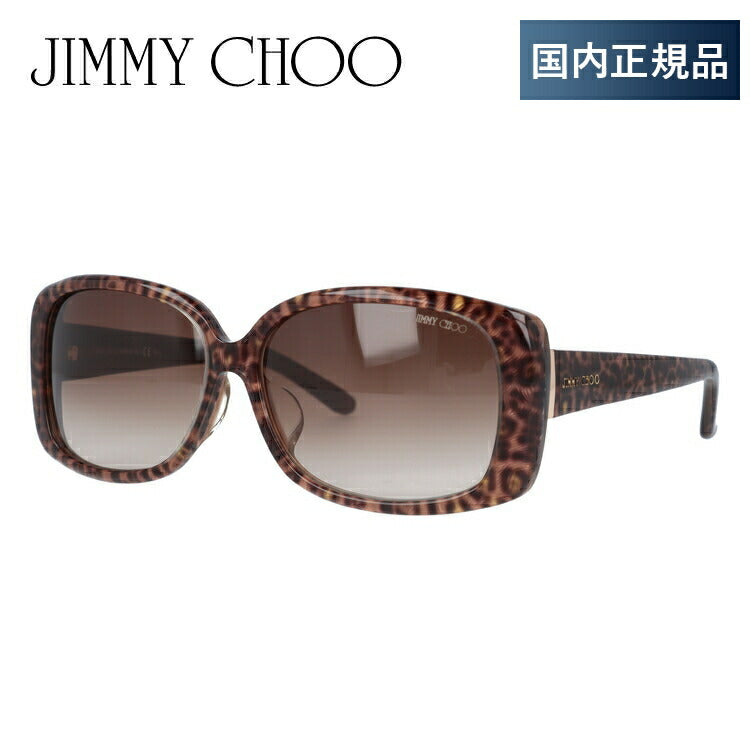 【国内正規品】ジミーチュウ サングラス アジアンフィット JIMMY CHOO MALINDA/FS XA5/JD 58サイズ スクエア レディース 女性用 UVカット 紫外線対策 UV対策 おしゃれ ギフト ラッピング無料