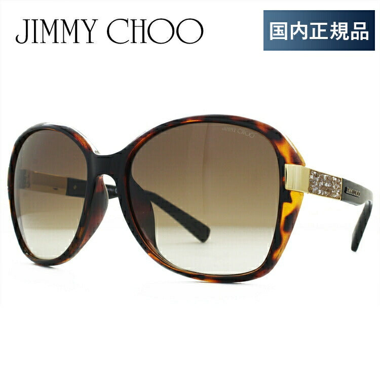 【国内正規品】ジミーチュウ サングラス アジアンフィット JIMMY CHOO ALANA/FS EYF/JD 59サイズ バタフライ型 レディース 女性用 アイウェア UVカット 紫外線対策 UV対策 おしゃれ ギフト ラッピング無料