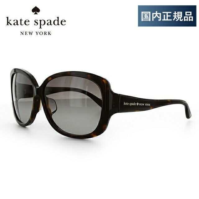 【国内正規品】ケイトスペード サングラス kate spade SAVINA FS 086/HA 60 ダークハバナ アジアンフィット べっこう スクエア型 レディース 女性用 UVカット 紫外線対策 UV対策 おしゃれ ギフト ラッピング無料