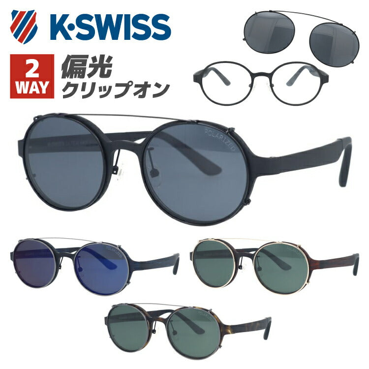 ケースイス 偏光 サングラス ミラーレンズ カラーレンズ メンズ レディース UVカット K-SWISS ブランド KSS 9501 49 オーバル | 紫外線 対策 おすすめ 人気 プレゼント 運転 ドライブ レジャー キャンプ アウトドア 釣り フィッシング 海 川 山 春 夏 秋 冬 ランニング