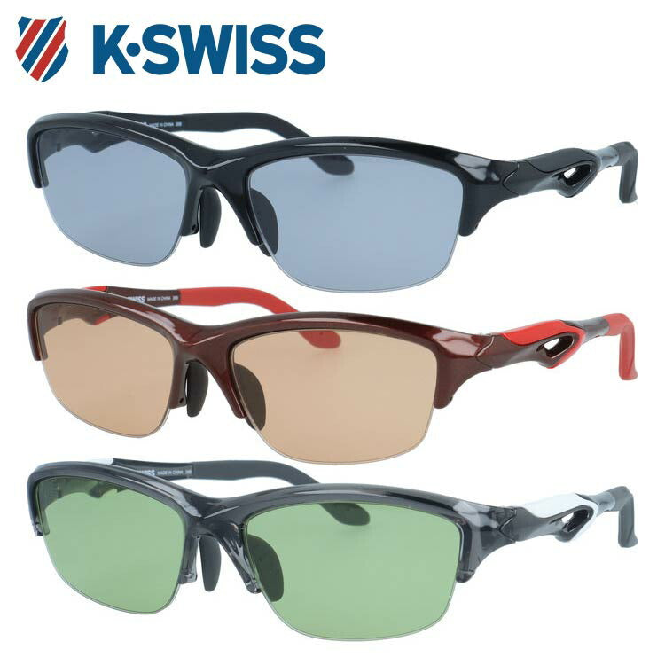 ケースイス サングラス アジアンフィット（フレキシブルノーズパッド） K-SWISS KSS5520 56サイズ 全3カラー スポーツ型 軽量 ユニセックス メンズ レディース