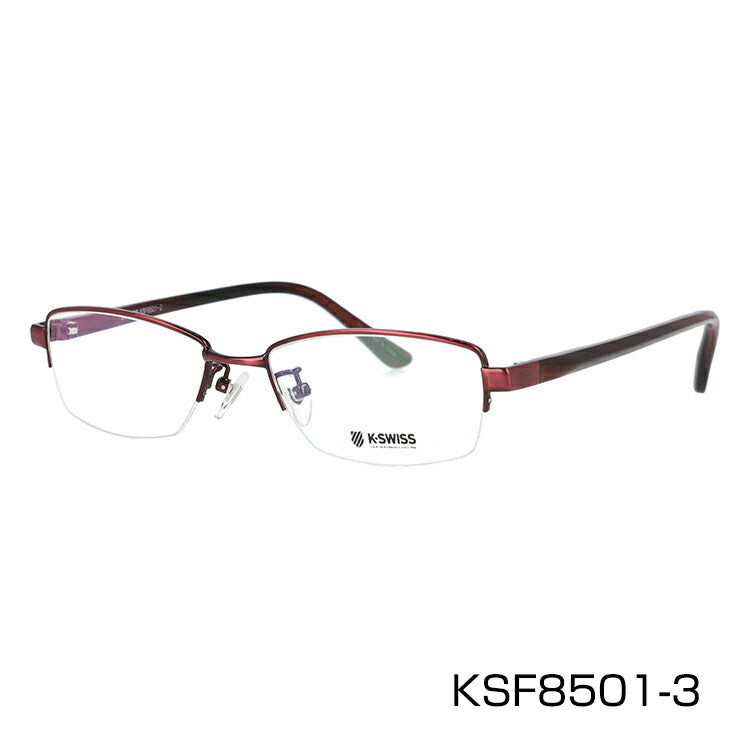 メガネ 眼鏡 度付き 度なし おしゃれ K-SWISS ケースイス KSF 8501 全3色 50サイズ スクエア型 メンズ 男性 UVカット 紫外線 ブランド サングラス 伊達 ダテ｜老眼鏡・PCレンズ・カラーレンズ・遠近両用対応可能 ラッピング無料