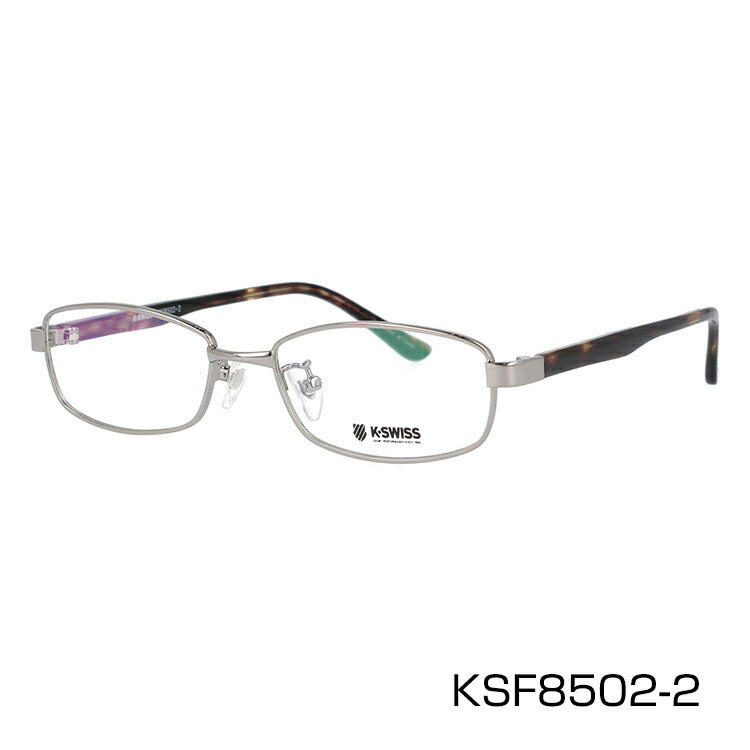 メガネ 眼鏡 度付き 度なし おしゃれ K-SWISS ケースイス KSF 8502 全3色 49サイズ スクエア型 メンズ 男性 UVカット 紫外線 ブランド サングラス 伊達 ダテ｜老眼鏡・PCレンズ・カラーレンズ・遠近両用対応可能 ラッピング無料