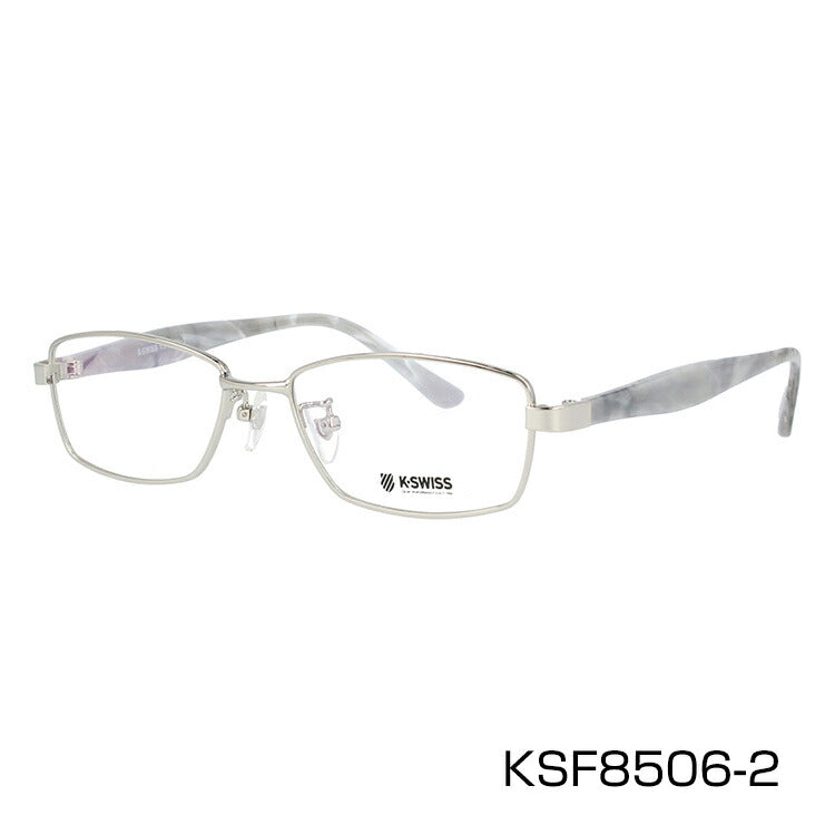 メガネ 眼鏡 度付き 度なし おしゃれ K-SWISS ケースイス KSF 8506 全3色 51サイズ スクエア型 メンズ 男性 UVカット 紫外線 ブランド サングラス 伊達 ダテ｜老眼鏡・PCレンズ・カラーレンズ・遠近両用対応可能 ラッピング無料